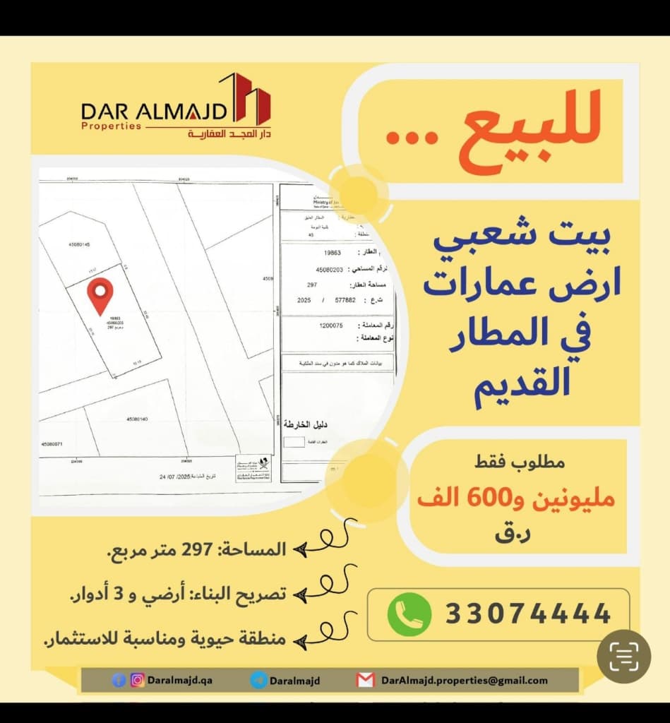 property_image